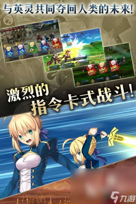 受欢迎的fate游戏大全 2025人气较高的fate游戏汇总