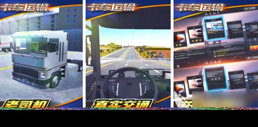 真實(shí)汽車游戲推薦手機(jī)版 2025能模擬汽車的游戲分享