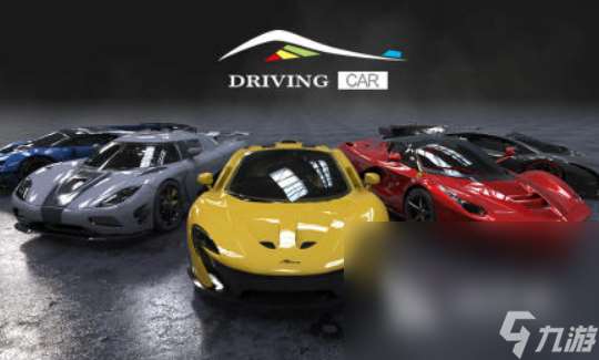 受歡迎的真實自由賽車手游有哪些 2025火爆的賽車游戲合集