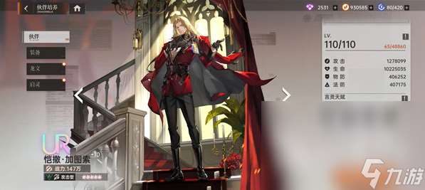 3a游戏排行榜前十名 2025经典的3a游戏大全