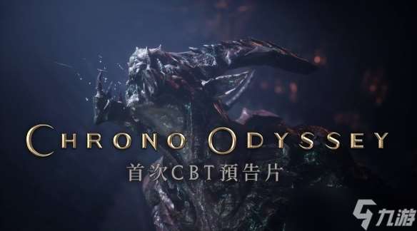 虛幻5開放世界MMO《時(shí)空奧德賽》Steam全球6月開測(cè)