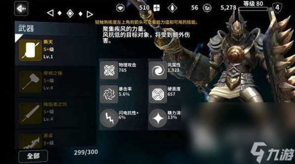 3a游戏排行榜前十名 2025经典的3a游戏大全