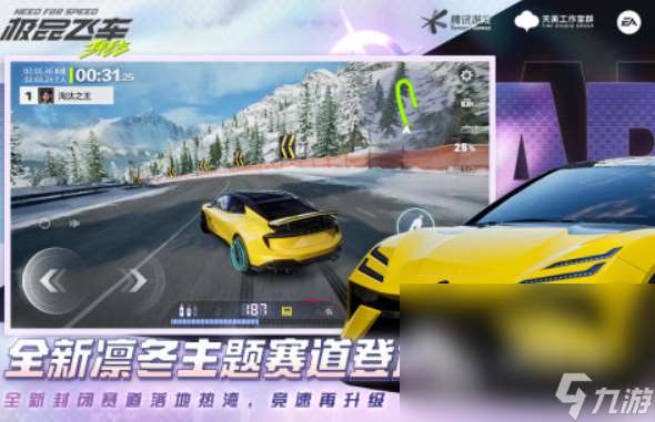受歡迎的真實自由賽車手游有哪些 2025火爆的賽車游戲合集