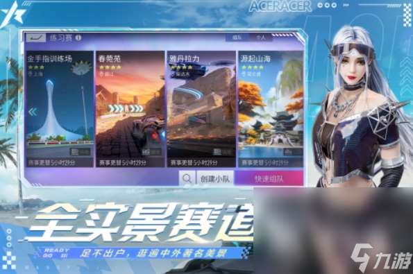 受歡迎的真實自由賽車手游有哪些 2025火爆的賽車游戲合集