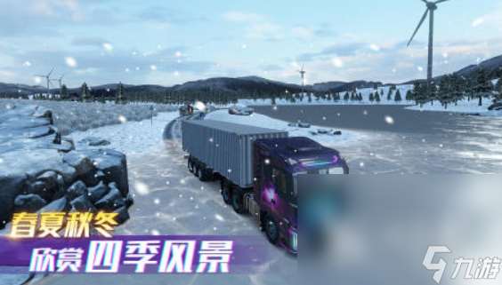 真實(shí)汽車游戲推薦手機(jī)版 2025能模擬汽車的游戲分享