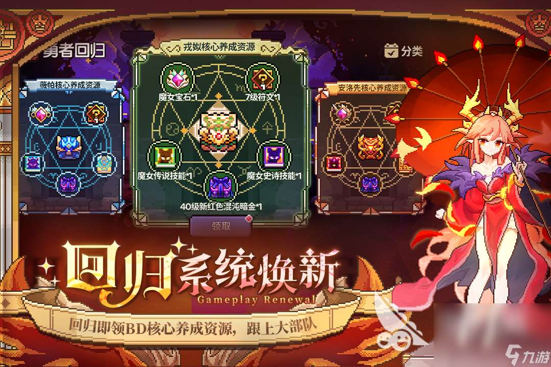 有雙人肉鴿游戲大全分享2025 熱門雙人肉鴿游戲有哪些