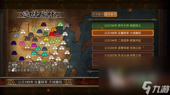 經(jīng)典的單機(jī)回合制手游排行榜 2025流行的回合制手游分享