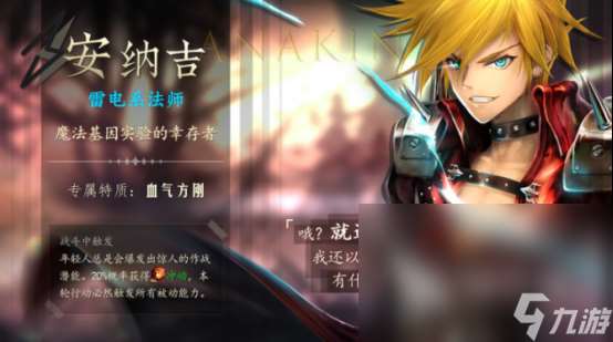 流行的安卓大型单机游戏app大全 2025耐玩的安卓单机手游盘点