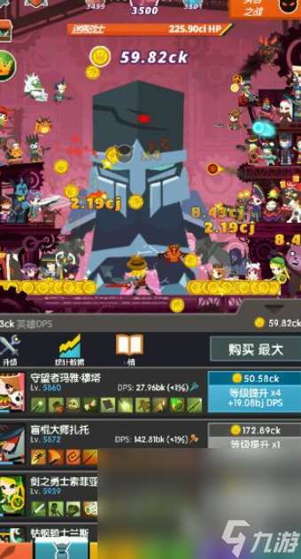 泰坦游戲哪些值得下載2025 優質的泰坦游戲合集