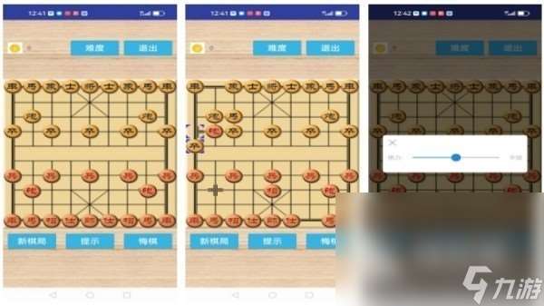 象棋游戲下載單機版大全 2025最有趣的單機象棋手機游戲合集
