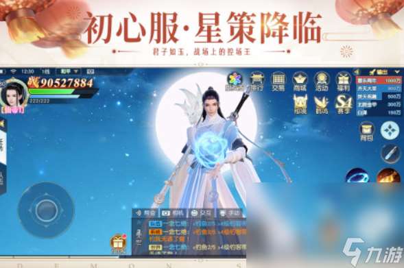 什么游戲職業多 2025職業多樣的游戲有哪些