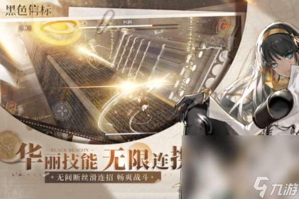 什么游戲職業多 2025職業多樣的游戲有哪些