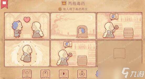 storyteller第四章怎么通关