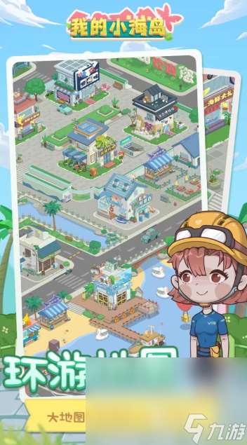 优质的小朋友游戏有哪些2025 高人气的小朋友游戏分享