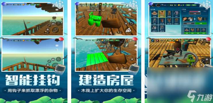 可以制作裝備手游有哪些 2024能自己做裝備的手機游戲