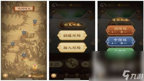 象棋游戲下載單機版大全 2025最有趣的單機象棋手機游戲合集