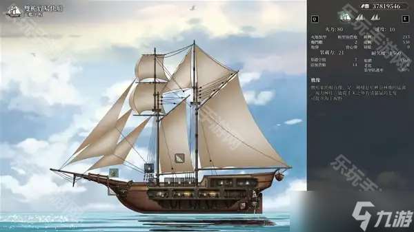 《風(fēng)帆紀(jì)元》DLC爭奪漢堡/但澤市場任務(wù)攻略