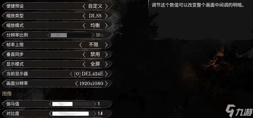 光与影33号远征队怎么提高帧数