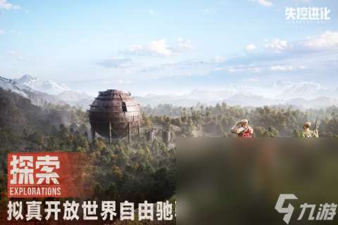 优质的游戏销量排行榜2025 高热度的手机游戏下载介绍