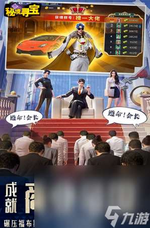 必玩的放松游戲合集 2025流行的放松游戲大全