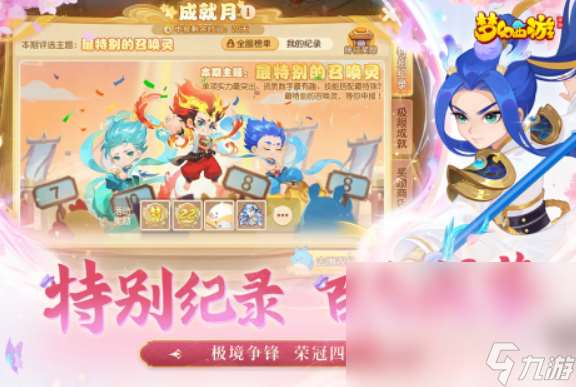 什么游戲職業多 2025職業多樣的游戲有哪些