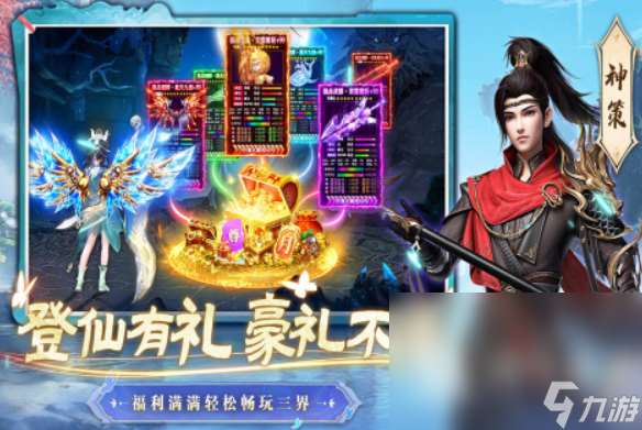 什么游戲職業多 2025職業多樣的游戲有哪些