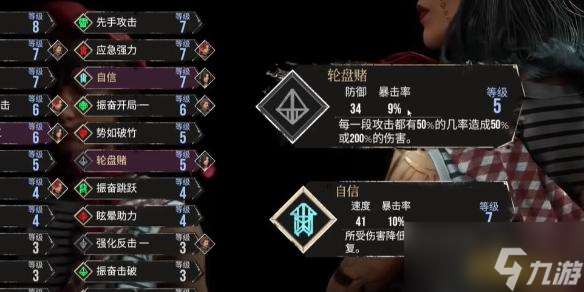 光與影33號遠征隊刷頭精賭徒問題答案介紹