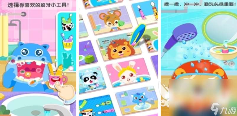 有什么游戏是小孩玩的 2025受欢迎的小孩玩的游戏合集