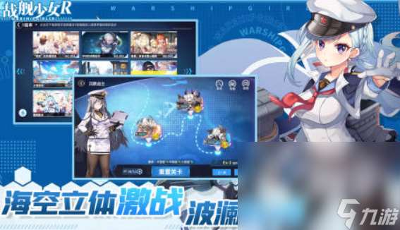 战舰游戏大作战游戏推荐 2025火爆的战舰游戏有哪些