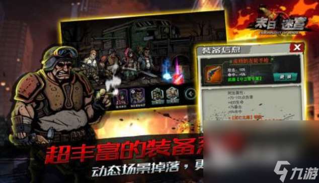 在迷宫里被怪物追的手机游戏有哪些 2025有趣的迷宫游戏推荐