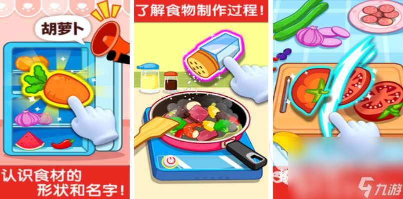 有什么游戏是小孩玩的 2025受欢迎的小孩玩的游戏合集