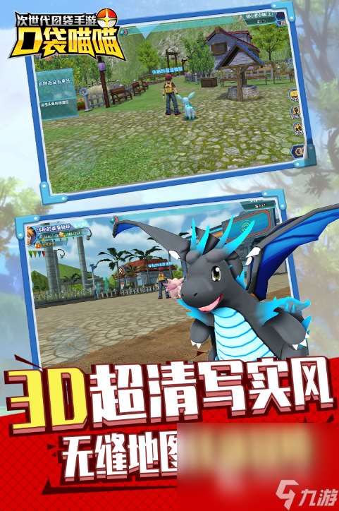 耐玩的宝可梦系列游戏有没有 2025必玩的宝可梦游戏分享