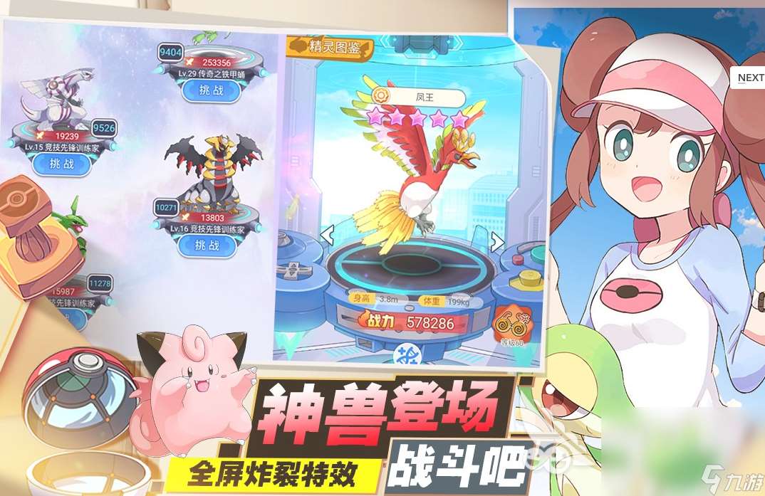 耐玩的宝可梦系列游戏有没有 2025必玩的宝可梦游戏分享