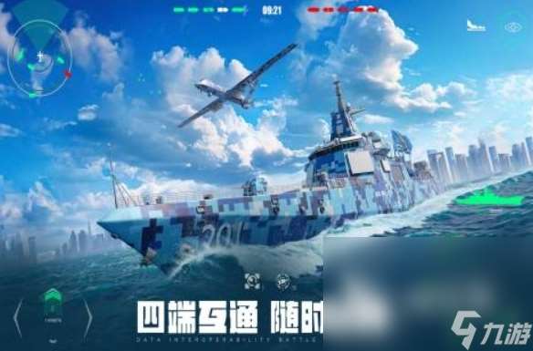 战舰游戏大作战游戏推荐 2025火爆的战舰游戏有哪些