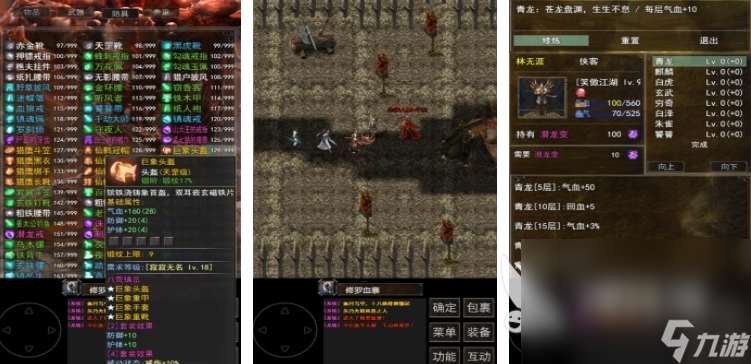 中国新出的单机游戏有哪些 2025好玩的单机游戏排行榜