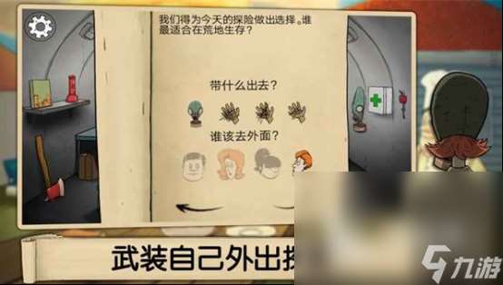 好玩的不要錢的游戲有哪些 2025有趣的免費游戲下載推薦