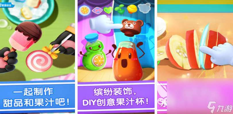 有什么游戏是小孩玩的 2025受欢迎的小孩玩的游戏合集