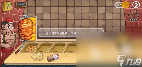 好玩的不要錢的游戲有哪些 2025有趣的免費游戲下載推薦
