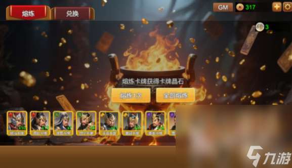 中国新出的单机游戏有哪些 2025好玩的单机游戏排行榜