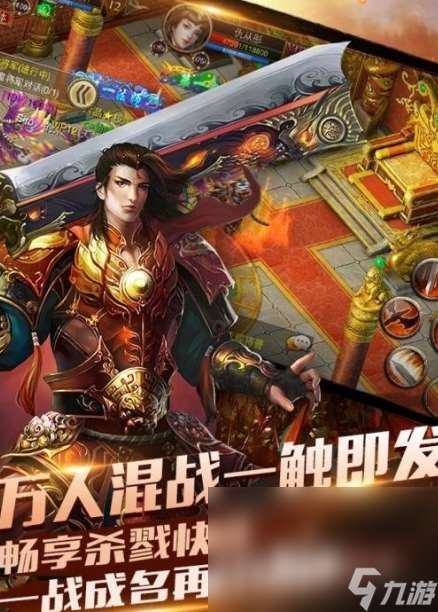 馴龍高手游戲有哪些介紹2025 火爆的馴龍高手游戲合集