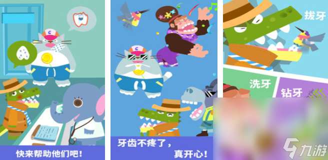 有什么游戏是小孩玩的 2025受欢迎的小孩玩的游戏合集