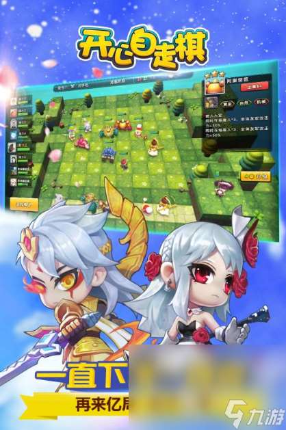 超有趣的手游单机自走棋游戏推荐2025 无网也可以玩的自走棋手游大盘点