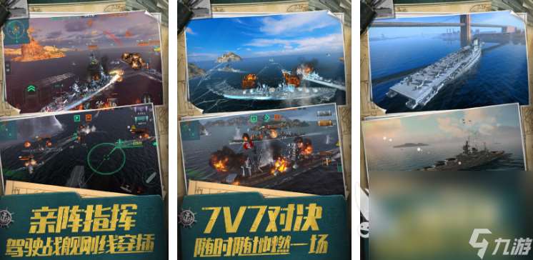 战舰游戏大作战游戏推荐 2025火爆的战舰游戏有哪些