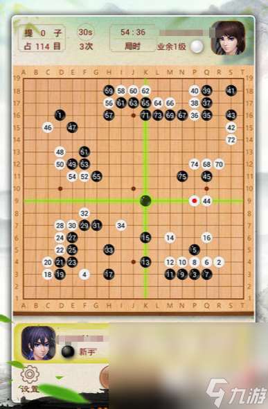 圍棋小游戲有哪些介紹2025 必玩的圍棋小游戲匯總