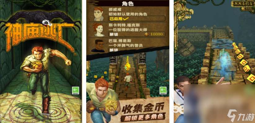 在迷宫里被怪物追的手机游戏有哪些 2025有趣的迷宫游戏推荐