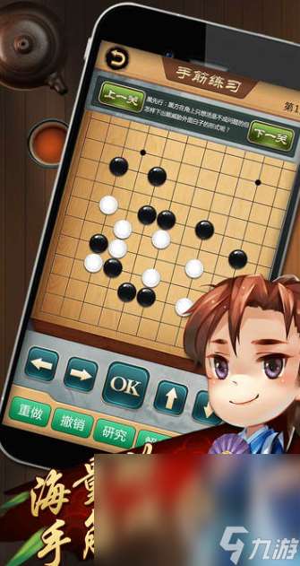 圍棋小游戲有哪些介紹2025 必玩的圍棋小游戲匯總