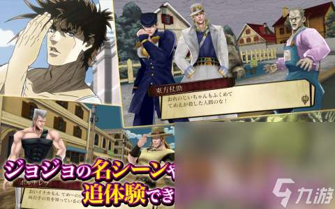 2025火爆的jojo格斗单机版下载 耐玩的jojo格斗单机游戏分享