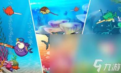 魚吃魚的游戲有哪些介紹2025 火爆的魚吃魚游戲推薦