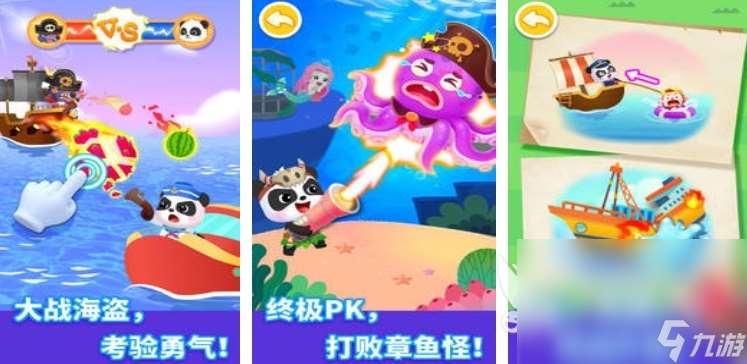 有什么游戏是小孩玩的 2025受欢迎的小孩玩的游戏合集