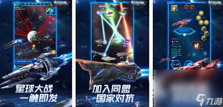 战舰游戏大作战游戏推荐 2025火爆的战舰游戏有哪些